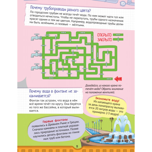 Почему небоскрёбы не падают? Интересные факты о домах