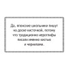 Игра "Поверь мне" для детей