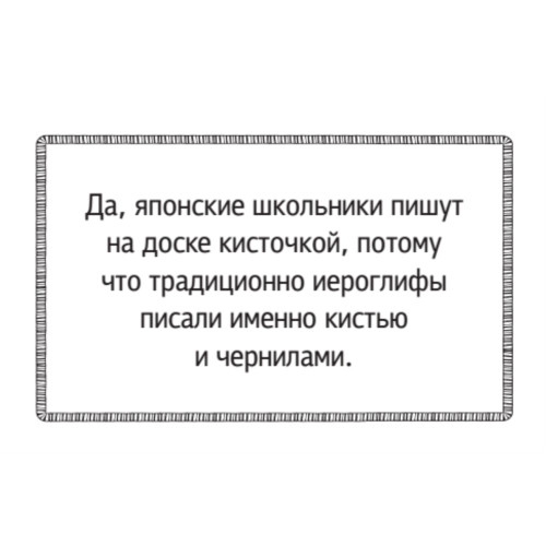 Игра "Поверь мне" для детей