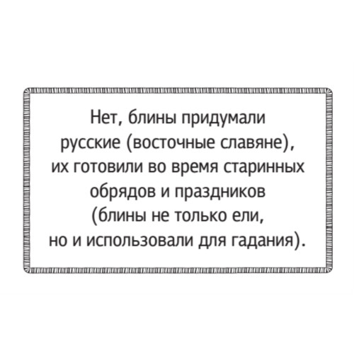 Игра "Поверь мне" для детей