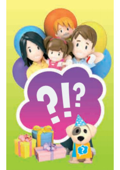 FUNты для семейного праздника