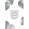 FUNты для семейного праздника