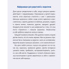 Когда я верю в себя. Полезные сказки (обложка)