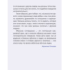 Когда я забочусь о других. Полезные сказки (обложка)