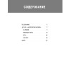 Разговорный английский для детей. Игры, песенки и мнемокарточки