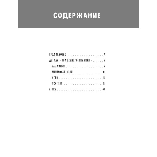 Разговорный английский для детей. Игры, песенки и мнемокарточки