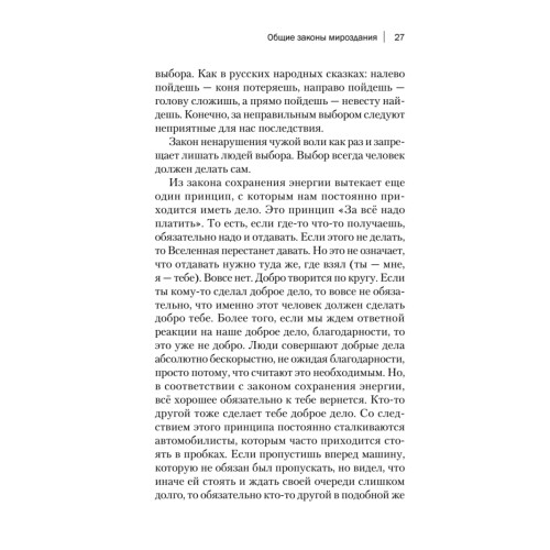 Возраст не причина для старости. Секреты долголетия от доктора Божьева.