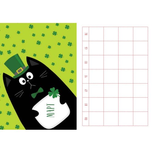 Мини-планер Котики