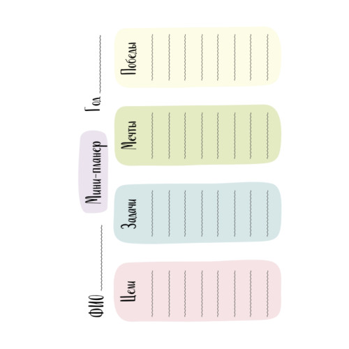 Мини-планер Единороги