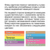 500 самых нужных немецких слов и фраз. Флеш-карточки