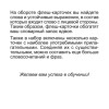 500 самых нужных немецких слов и фраз. Флеш-карточки