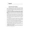 Детские болезни: Учебник для вузов (том 1). 8-е изд. с изменениями