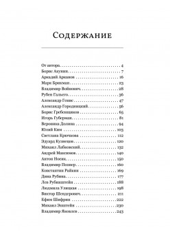 Детский недетский вопрос