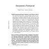 Детский недетский вопрос