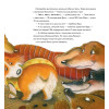 Корги ищет друга! Полезные сказки