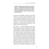 Болезнь, подарившая жизнь
