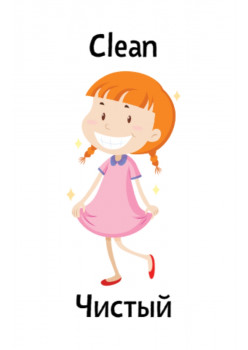 Простой сложный английский. Игра «Антонимы» (90 карточек)