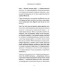 Часы без циферблата, или Полный ЭНЦЕФАРЕКТ