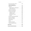 Активное долголетие. Упражнения для крепкого здоровья, бодрости, иммунитета