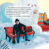 Приключения щенка на Красной площади. Полезные сказки