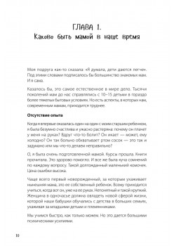 Какая такая любовь, у нас же дети! Как сохранить любовь в паре после рождения ребенка