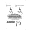 Как нарисовать любую зверюшку за 30 секунд