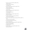 Английская грамматика для детей. Игры, Песенки и Мнемокарточки