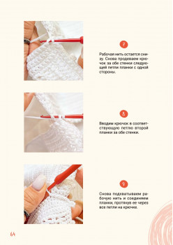 Летний вязаный гардероб крючком