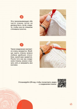 Летний вязаный гардероб крючком