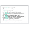 Speak English! Модальные глаголы: can, may, must, need_23 карточки
