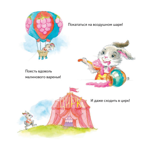 Зайчик Сева потерялся! Полезные сказки