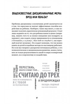 Конфликты на детской площадке: как помочь ребенку?