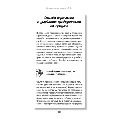 Конфликты на детской площадке: как помочь ребенку?