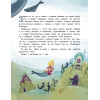 Лина-Марлина. Сказка о необычной девочке, музыке и свободе быть собой.
