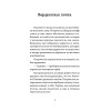 Петронелла и фестиваль волшебников
