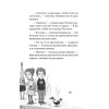 Петронелла и фестиваль волшебников
