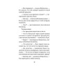 Петронелла и фестиваль волшебников