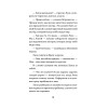 Петронелла и фестиваль волшебников