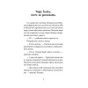 Петронелла и домик ведьмы