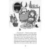 Петронелла и домик ведьмы