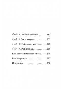 Жизнь на менопаузе. Как выжить среди приливов и бурь