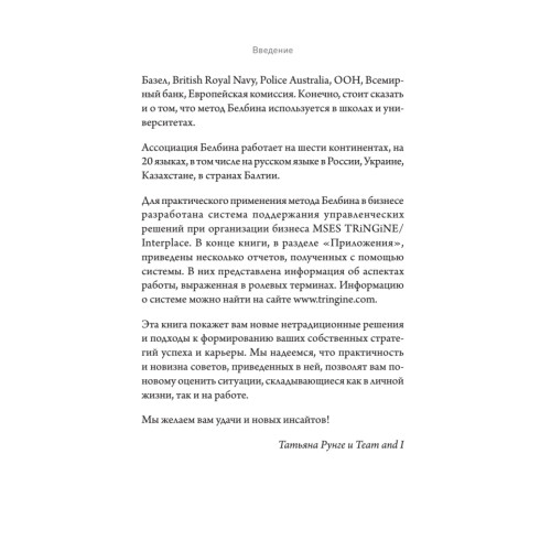 В главных ролях. Найти себя, превратить мечты в планы, прокачать карьеру и жизнь