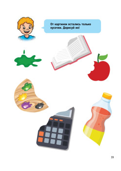 Ментальная арифметика 3: учим математику при помощи абакуса. Задачи на умножение