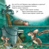 Не хочу спать! Сказка для маленьких совят