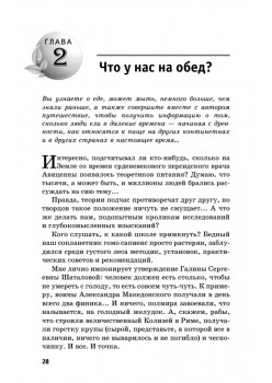 Разыщи в себе радость