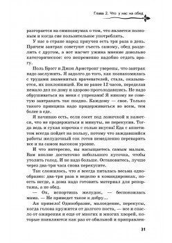 Разыщи в себе радость