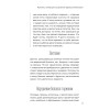 Отеки, варикоз, тромбоз и другие болезни вен. Как лечить и предотвратить