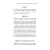 Отеки, варикоз, тромбоз и другие болезни вен. Как лечить и предотвратить