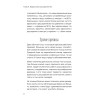 Отеки, варикоз, тромбоз и другие болезни вен. Как лечить и предотвратить