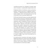 Отеки, варикоз, тромбоз и другие болезни вен. Как лечить и предотвратить